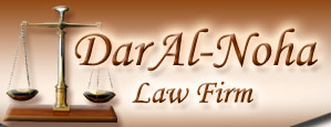 Welcome to Dar Al-Noha Law Firm