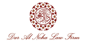 Dar Al-Noha Law Firm